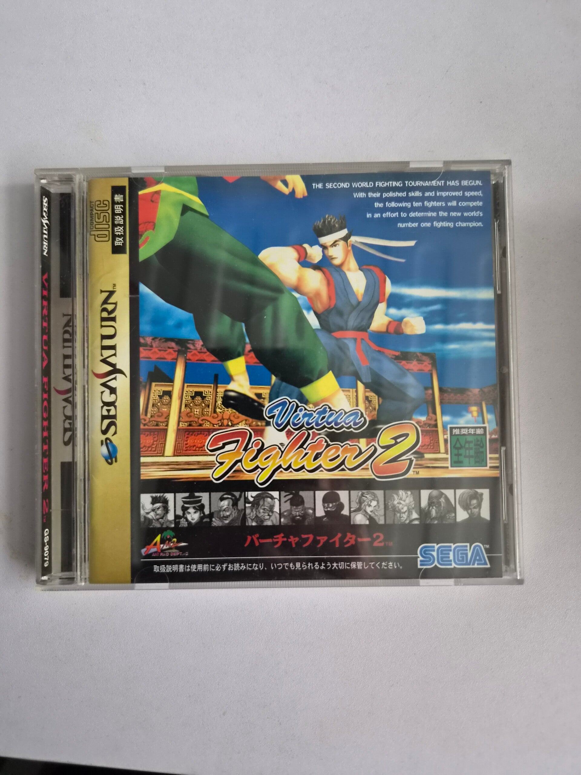 Virtua Fighter 2 Sega Saturn NTSC-J complet