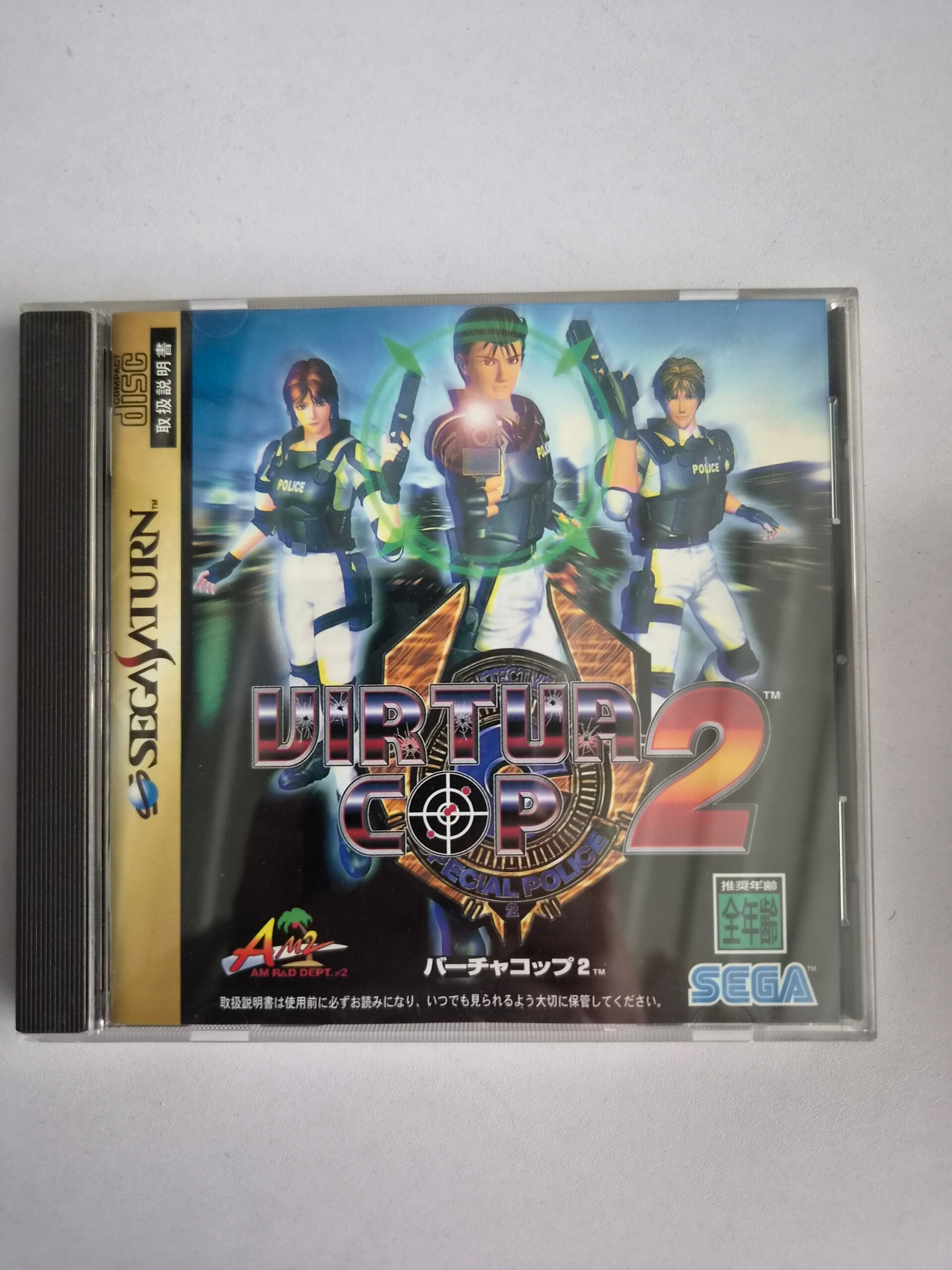 Virtua Cop 2 Sega Saturn NTSC-J complet