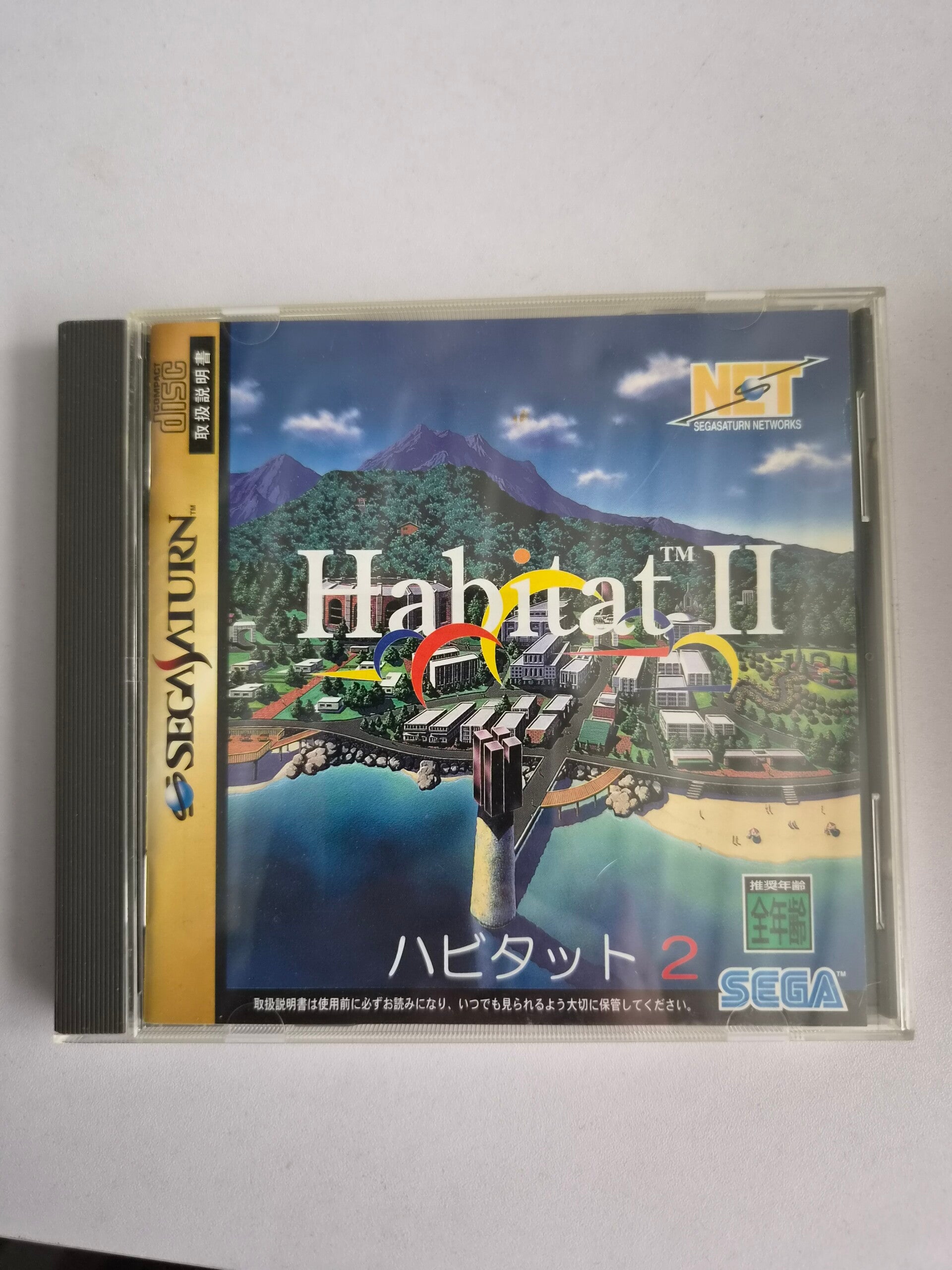 Habitat II Sega Saturn NTSC-J complet