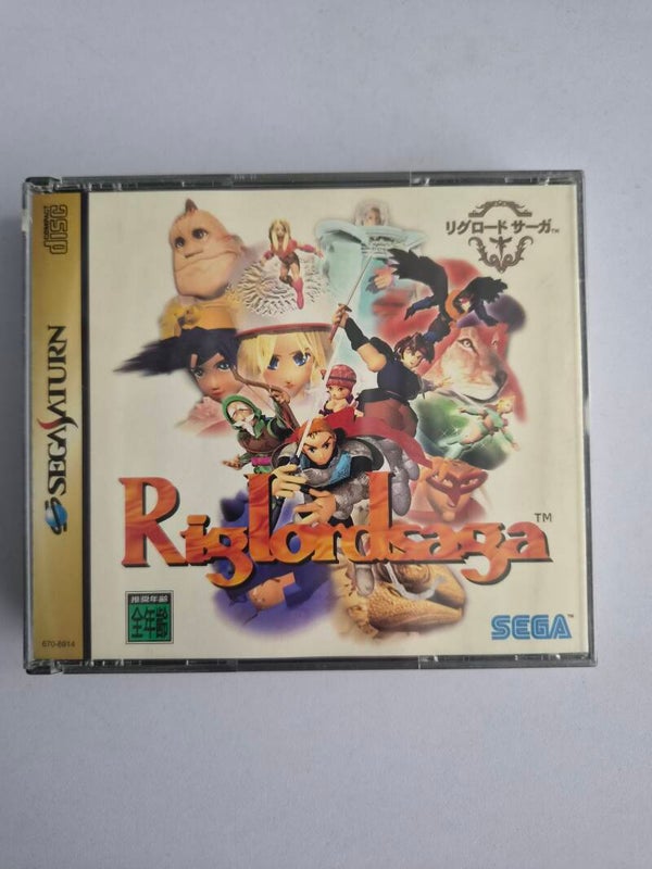 Riglord Saga Sega Saturn NTSC-J complet