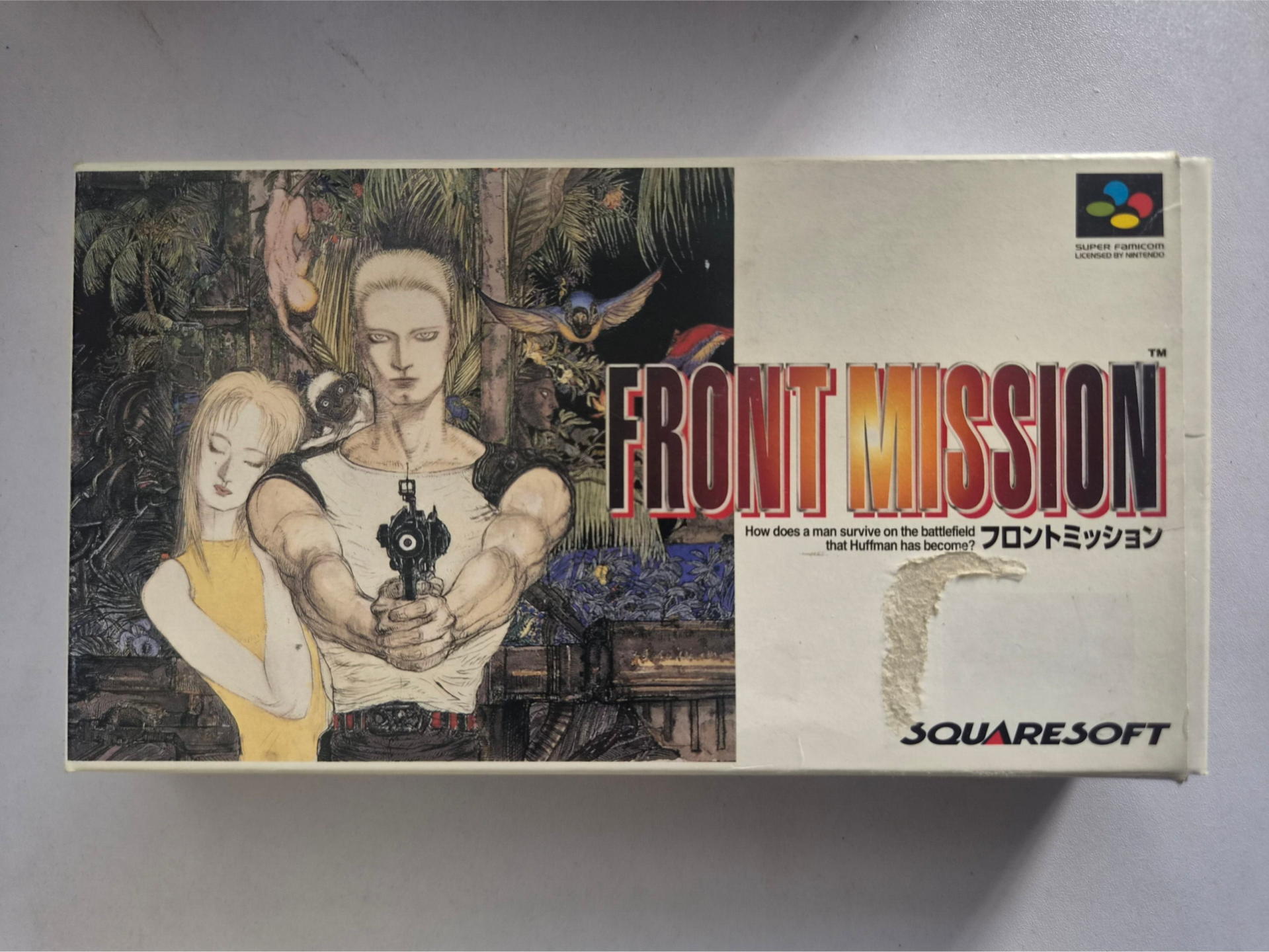 Front Mission Super Famicom en boîte