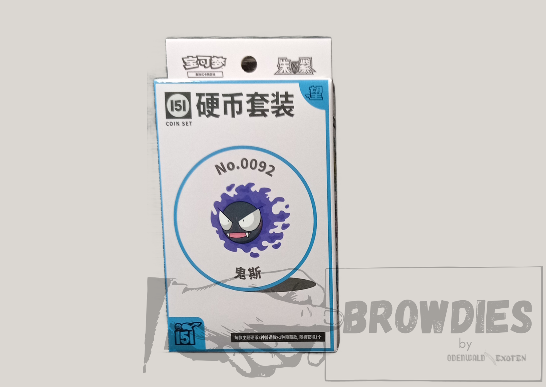 Pokemon: Collect 151 Hope Coin Set CN