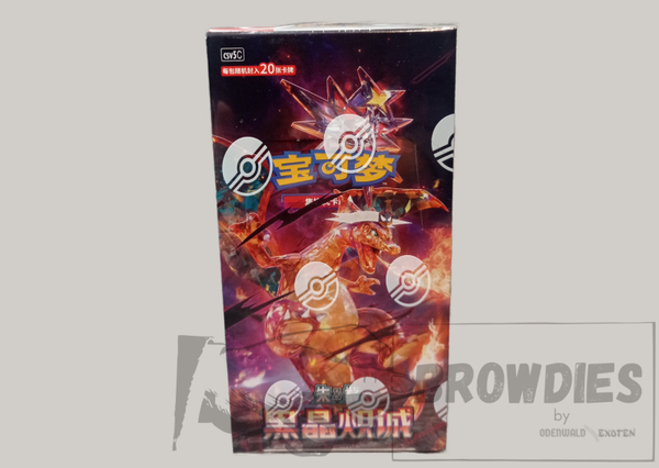 Pokemon: Dark Crystal Blaze Jumbo Display (CSV5C) CN