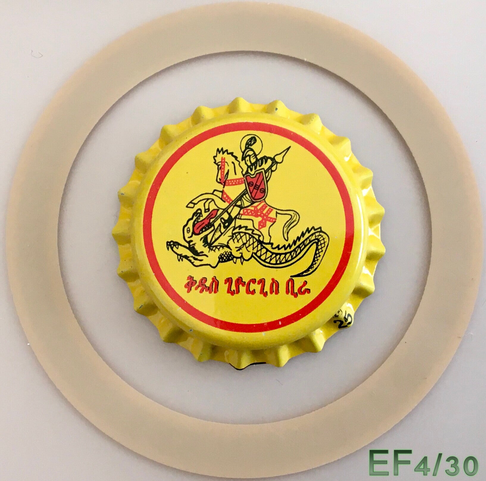 CHAPA TAPON CORONA SERIE A