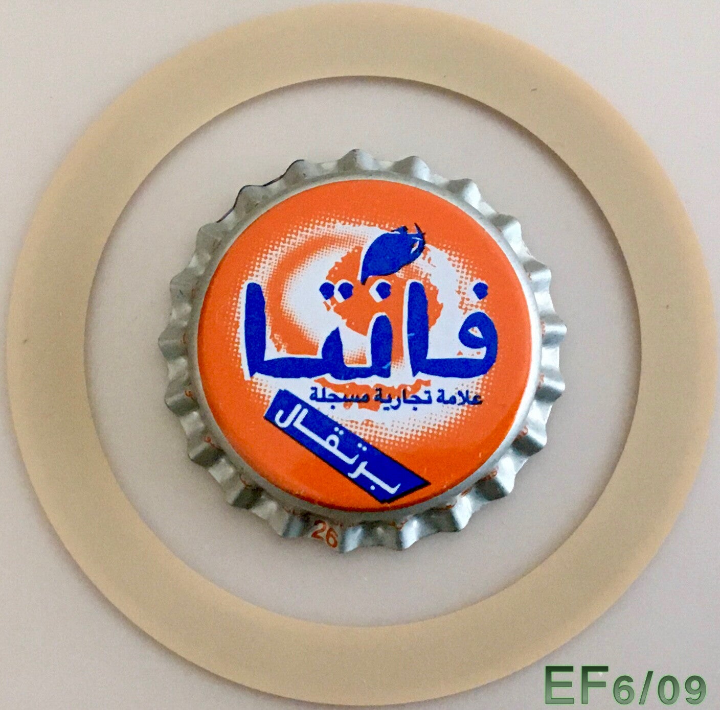 CHAPA TAPON CORONA SERIE A