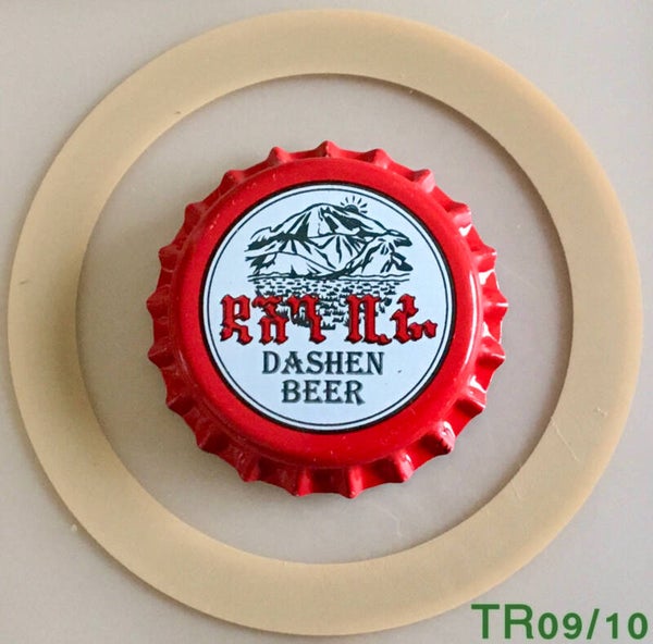 CHAPA TAPON CORONA SERIE A