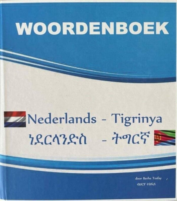 Nederlands- ትግርኛ መዝገበ ቃላት