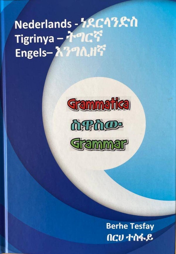 Grammatica-ስዋስው Nederlands-Tigrinya-English