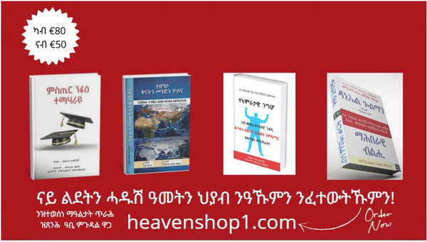 2) ካብ 80 ናብ 49,99