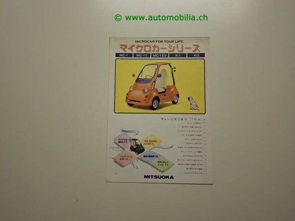 Mitsuoka MC-1 / MC-2 / K-1 / K-2 Prospekt 2000/08 japanisch