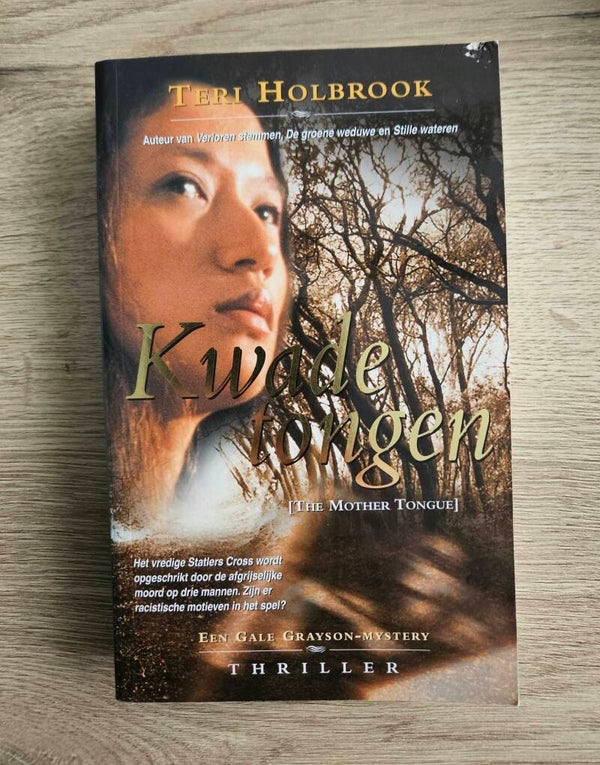Teri Holbrook - Kwade tongen