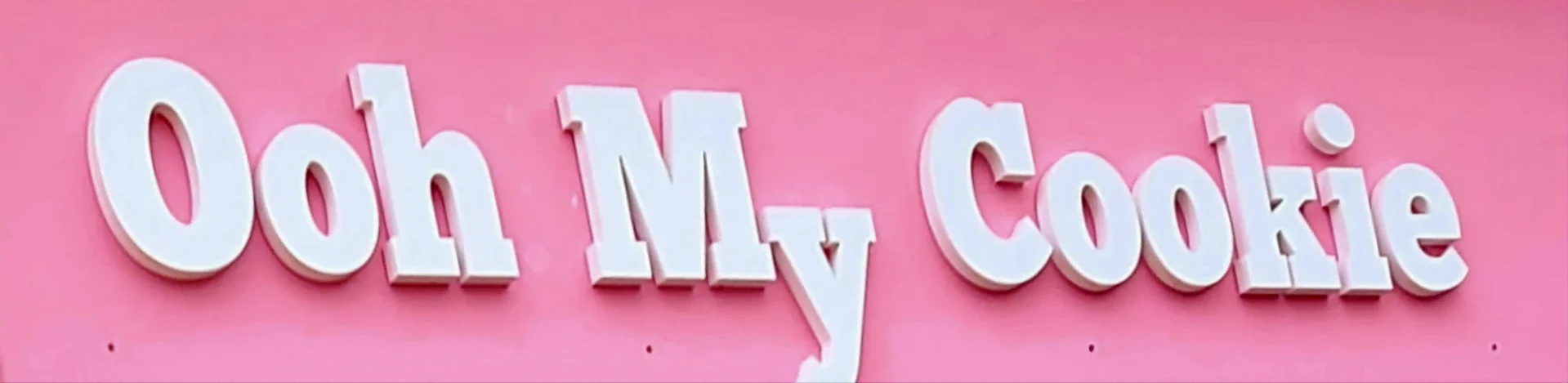 Logo Boulangerie Cordier du site Sortir a Orleans