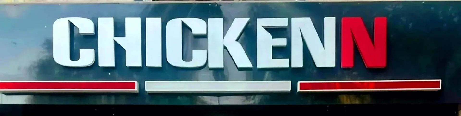 Logo fast-food Chicken Nur sur www.sortiraorleans.fr 
