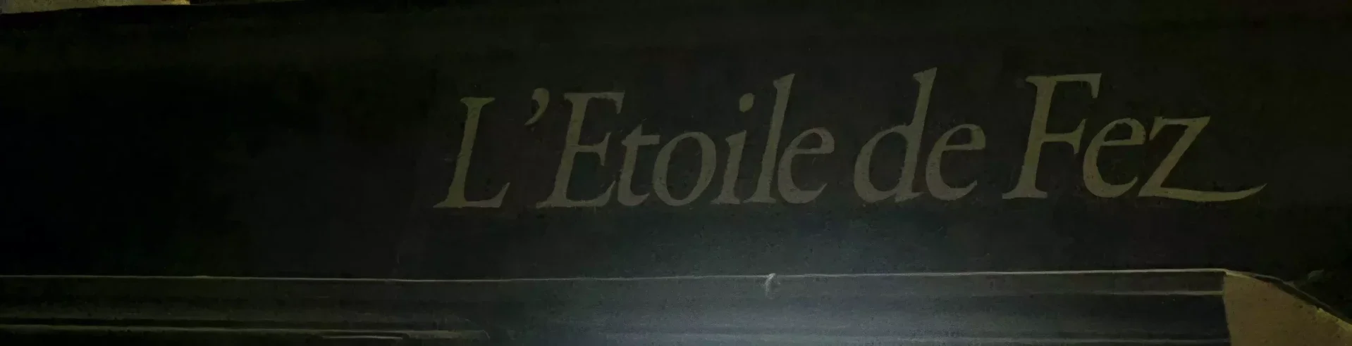 Logo cuisine du monde L'etoile de Fez du site Sortir a Orleans sur www.sortiraorleans.fr 