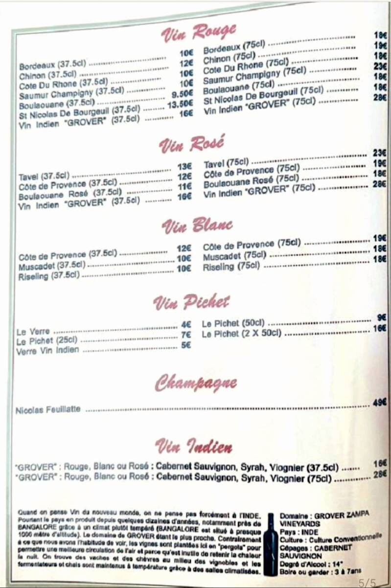 menu_restaurant_indien_agra_1-5-standard.jpg