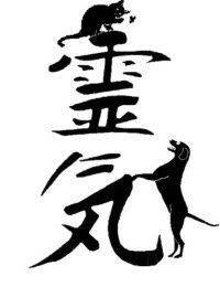 Reiki therarpie voor huisdieren Lisase