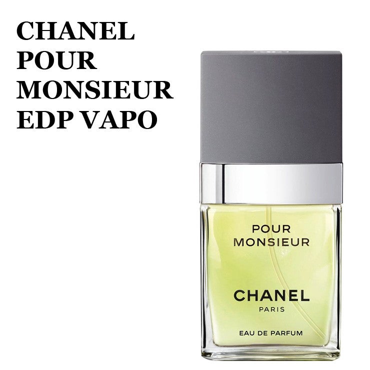 Chanel pour Monsieur (Men)  Eau de Parfum 75 ml