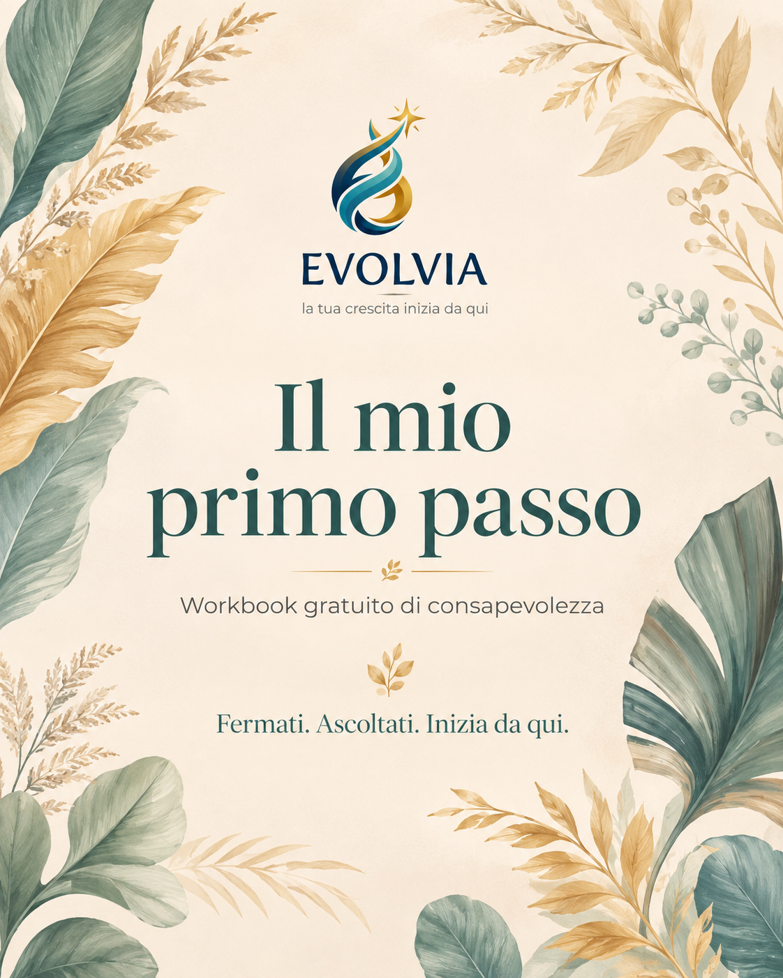Il mio primo passo
