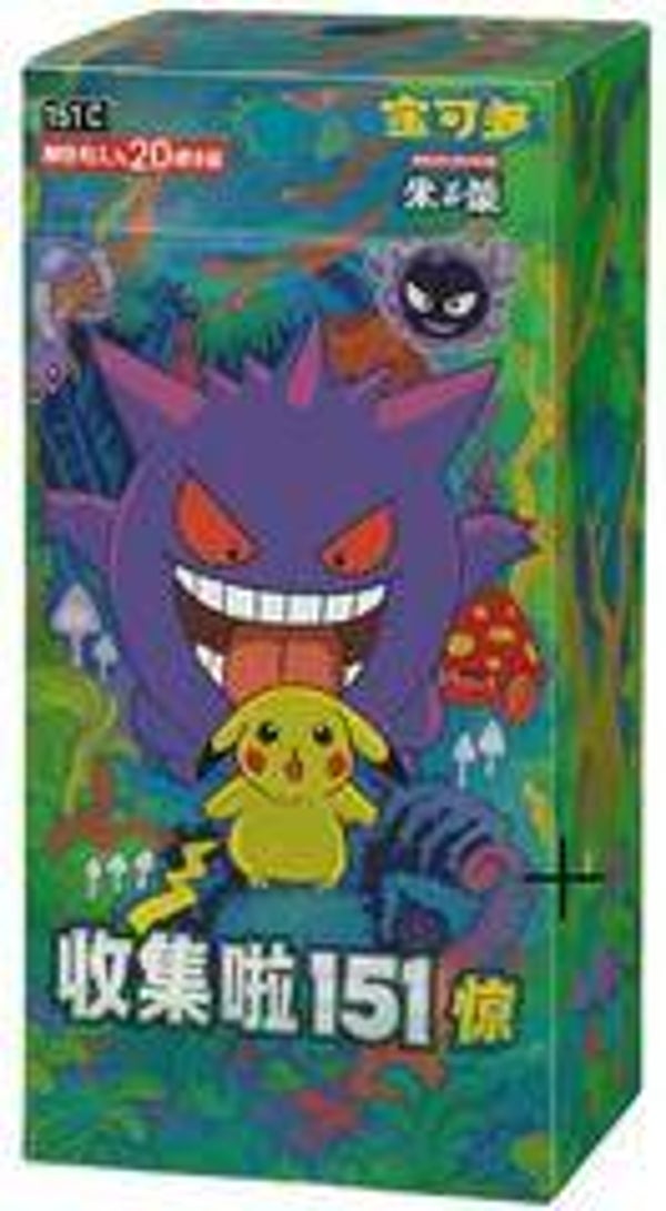 Collect 151 Surprises Booster Box (Chinees)