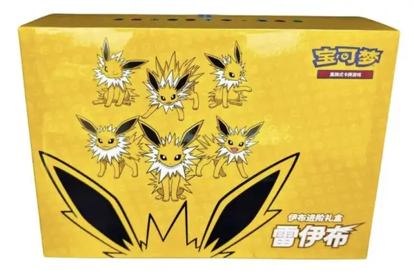 Pokemon TCG Eevee VMAX Advanced Gift Box - Jolteon - Chinees