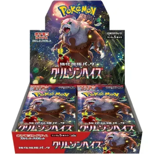 Pokemon Crimson Haze Booster Box Japans