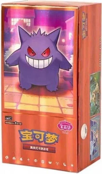 Pokémon Gem Pack Vol. 3 Chinese Booster Box
