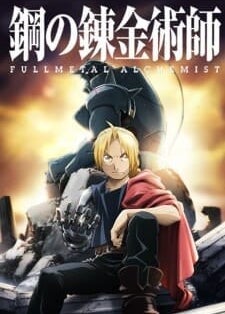 Fullmetal Alchemist: Brotherhood