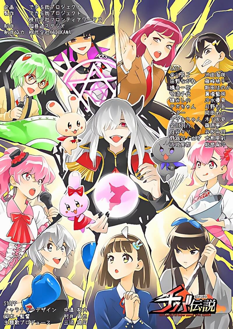 EL SEÑOR LOBO QUIERE SER COMIDO ESPAÑOL LATINO