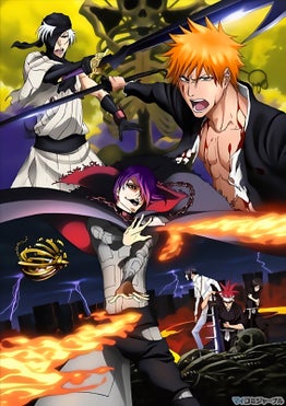 Bleach: Jigoku Hen