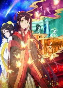 Futsutsuka na Akujo dewa Gozaimasu ga: Suuguu Chouso Torikae Den