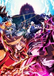 Yasei no Last Boss ga Arawareta! (T2)