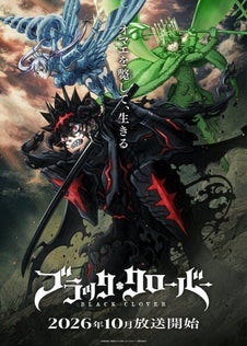 Black Clover T2