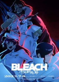 Bleach: Sennen Kessen-hen - The Separation