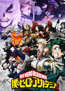 Boku no Hero Academia 6