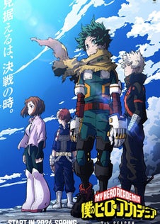 Boku no Hero Academia 7