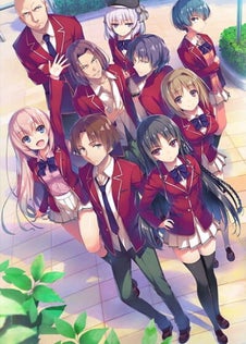 Classroom of the Elite