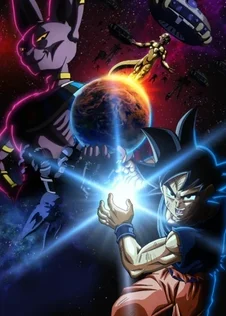 Dragon Ball Super: Beerus