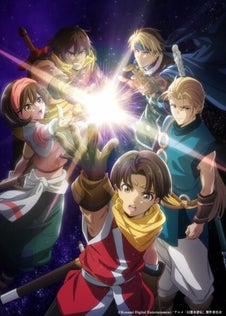 Gensou Suikoden