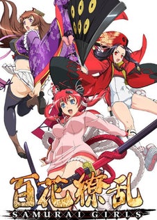 Samurai Girls S1 Audio Latino