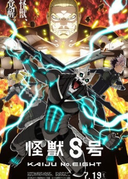 Kaiju No. 8 Season 2 Audio Latino