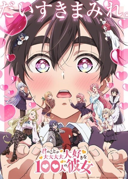 100-nin no Kanojo Season 2
