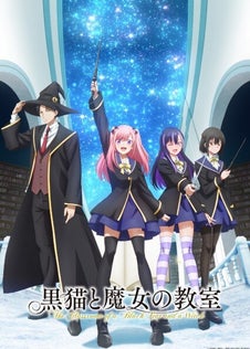Kuroneko to Majo no Kyoushitsu