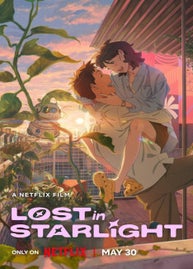 I Byeol-e Pil-yohan - Lost in Starlight Audio Latino