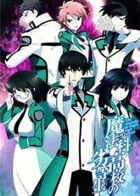 The Irregular at Magic High School