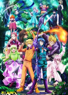 Mairimashita! Iruma-kun