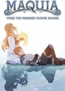 Maquia, Una Historia de Amor Eterno