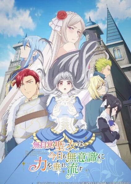 Mujikaku Seijo wa Kyou mo Muishiki ni Chikara wo Tare Nagasu