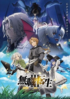 Mushoku Tensei Temporada 3
