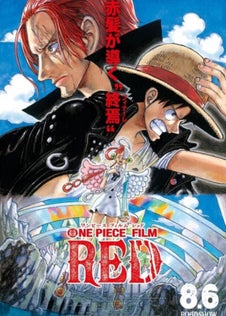 One Piece Film: Red Latino