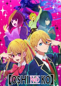 Oshi no Ko